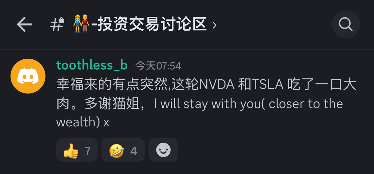 XTrader猫姐美股交易 tweet media