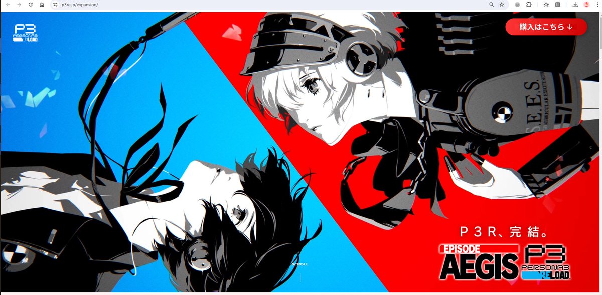 ペルソナ3reload アイギスデッキ ペルソナ3reloadアイギスデッキ ペルソナ3reloadアイギスデッキ