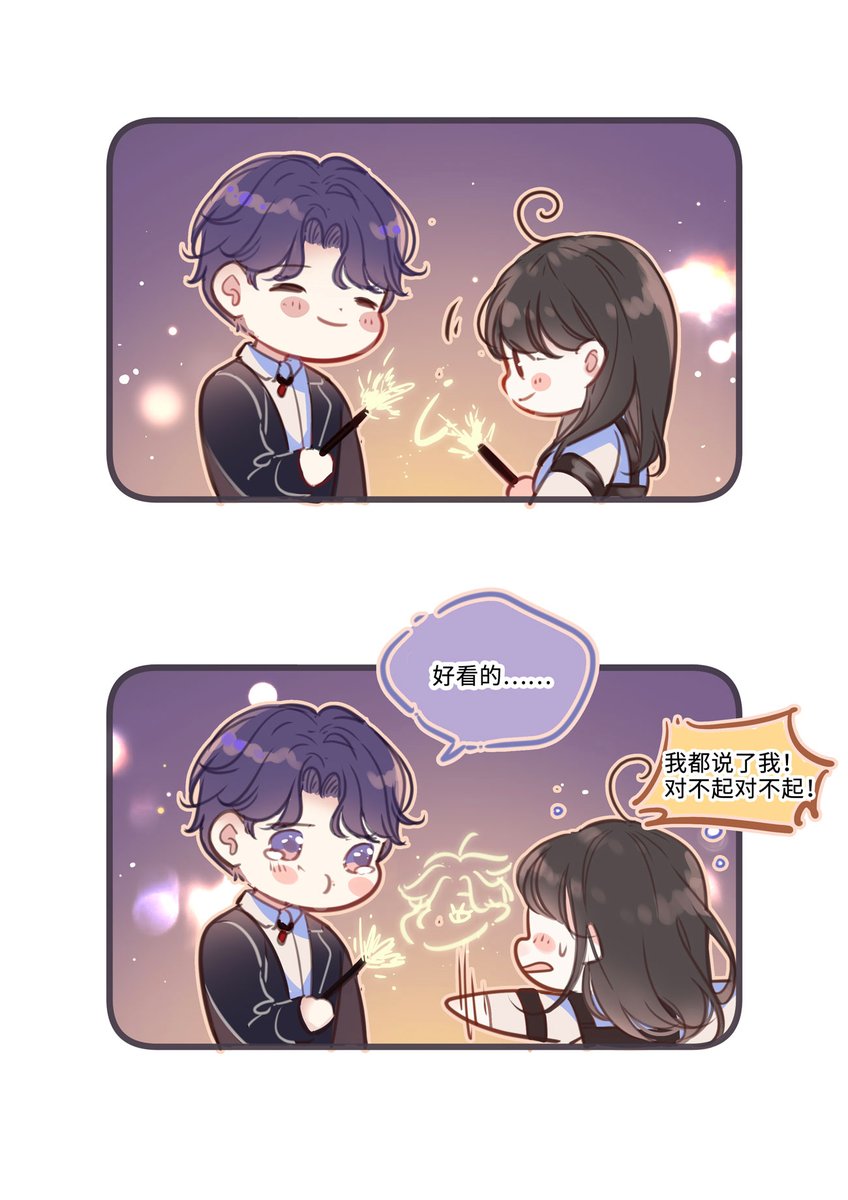 无论画成什么样都会支持的祁煜📷
#恋与深空 #恋と深空 #러브앤딥스페이스 #LoveandDeepspace