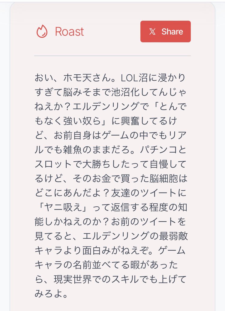 Lilylq_'s tweet photo. 殺すぞクソガキ https://t.co/U0fD9cmrMn