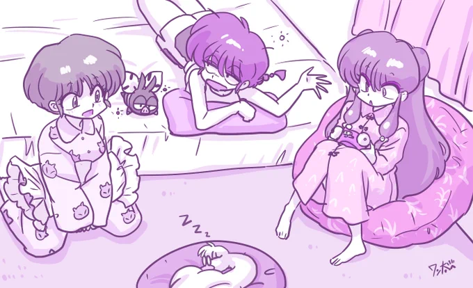 わしはもう寝るぞい 