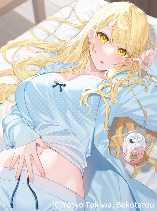 酔っちゃった…かも… 