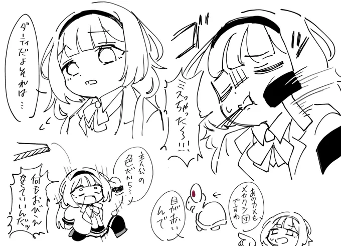 疾走感凄くて体感5分だった 
