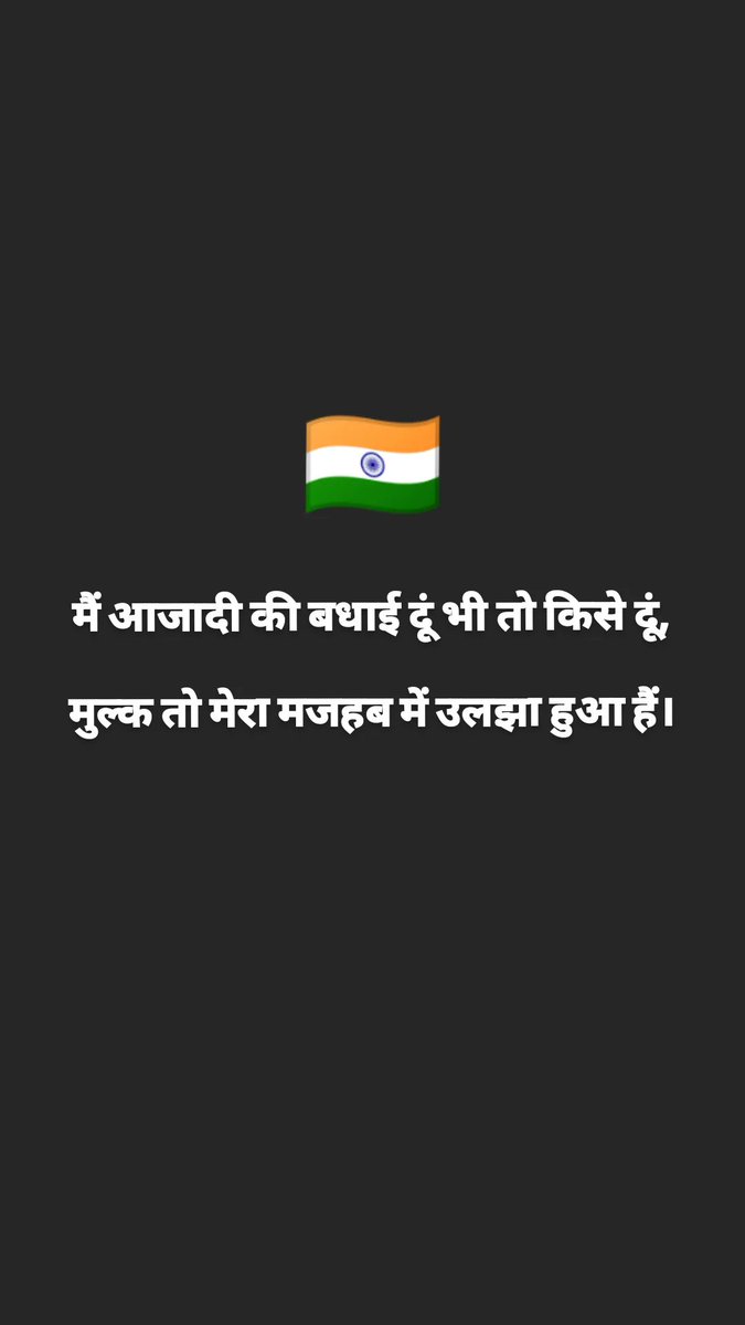 #IndipendenceDay2024 #Independence #IndiaIndependenceDay #78Independanceday