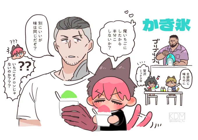 😺🍧 
