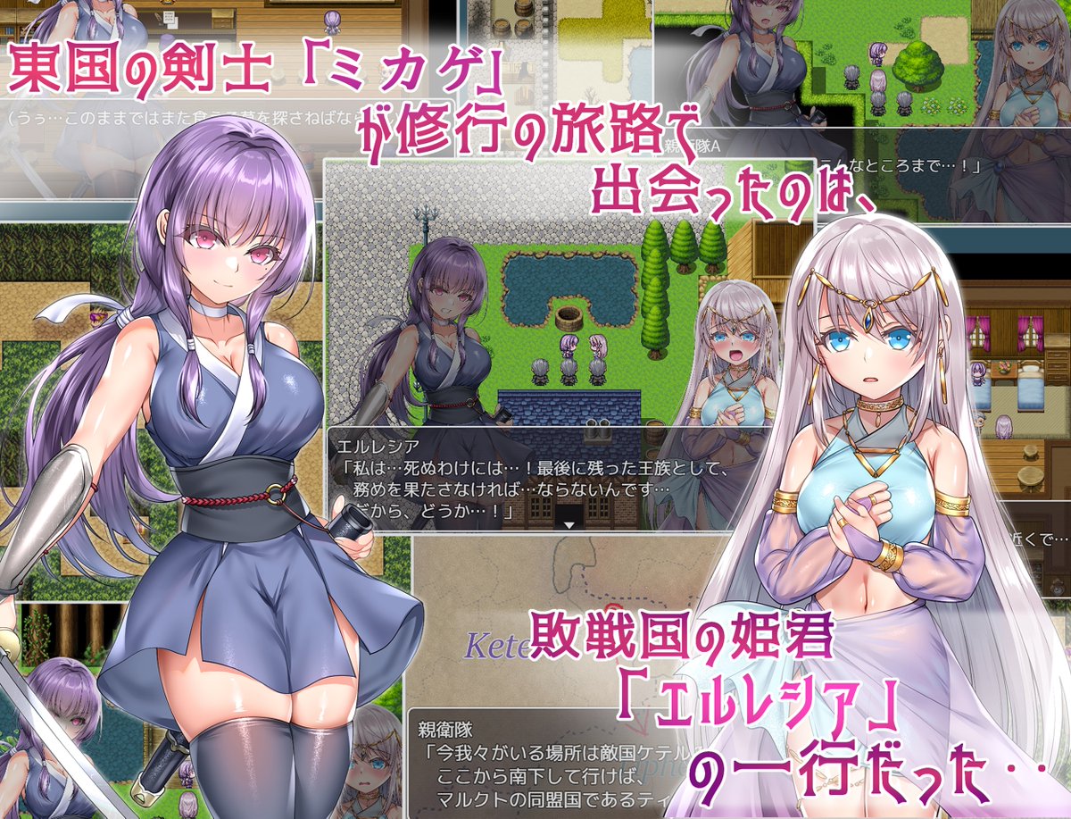 「命に代えてもお守りします!」
DLsite様よりスマホ版の配信が開始されました(*`∀`)✨