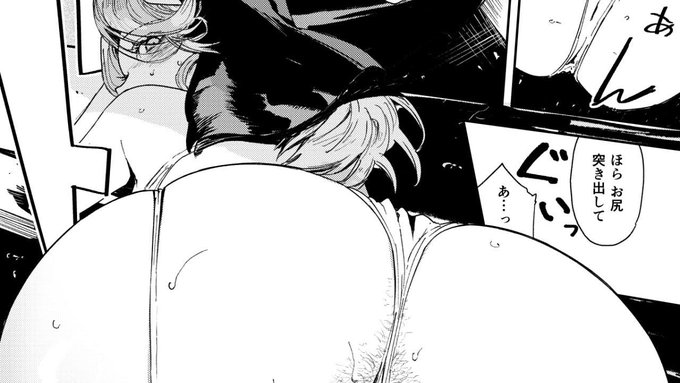 ファンサイトを更新しました。
今作ってる同人誌を45ページ目まで公開しています。

FANBOX : https://t.co/G6veDKDr9P
ファンティア : https://t.co/2PSLpZHuc6
Ci-en : https://t.co/BwAD3lJJjg 