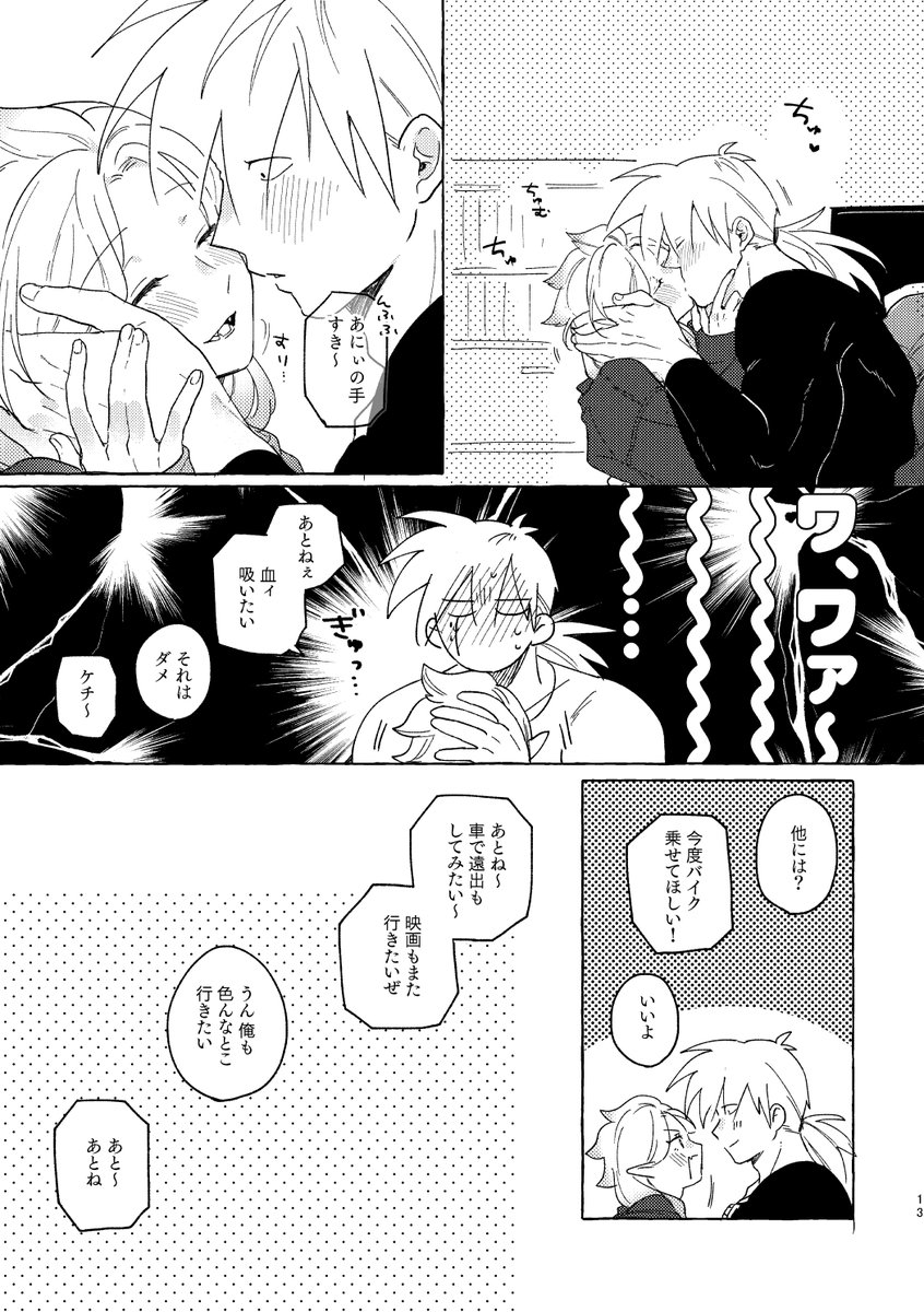 2/3 