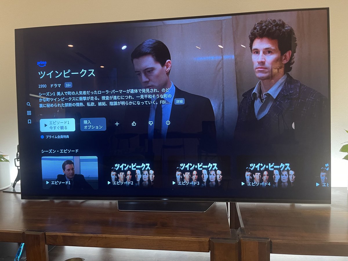 Amazonプライムで、配信始まってますよ。ツインピークス。冒頭しか見てないけど、パイロット版が第一話。字幕版はナシで、吹き替え版のみかしら。