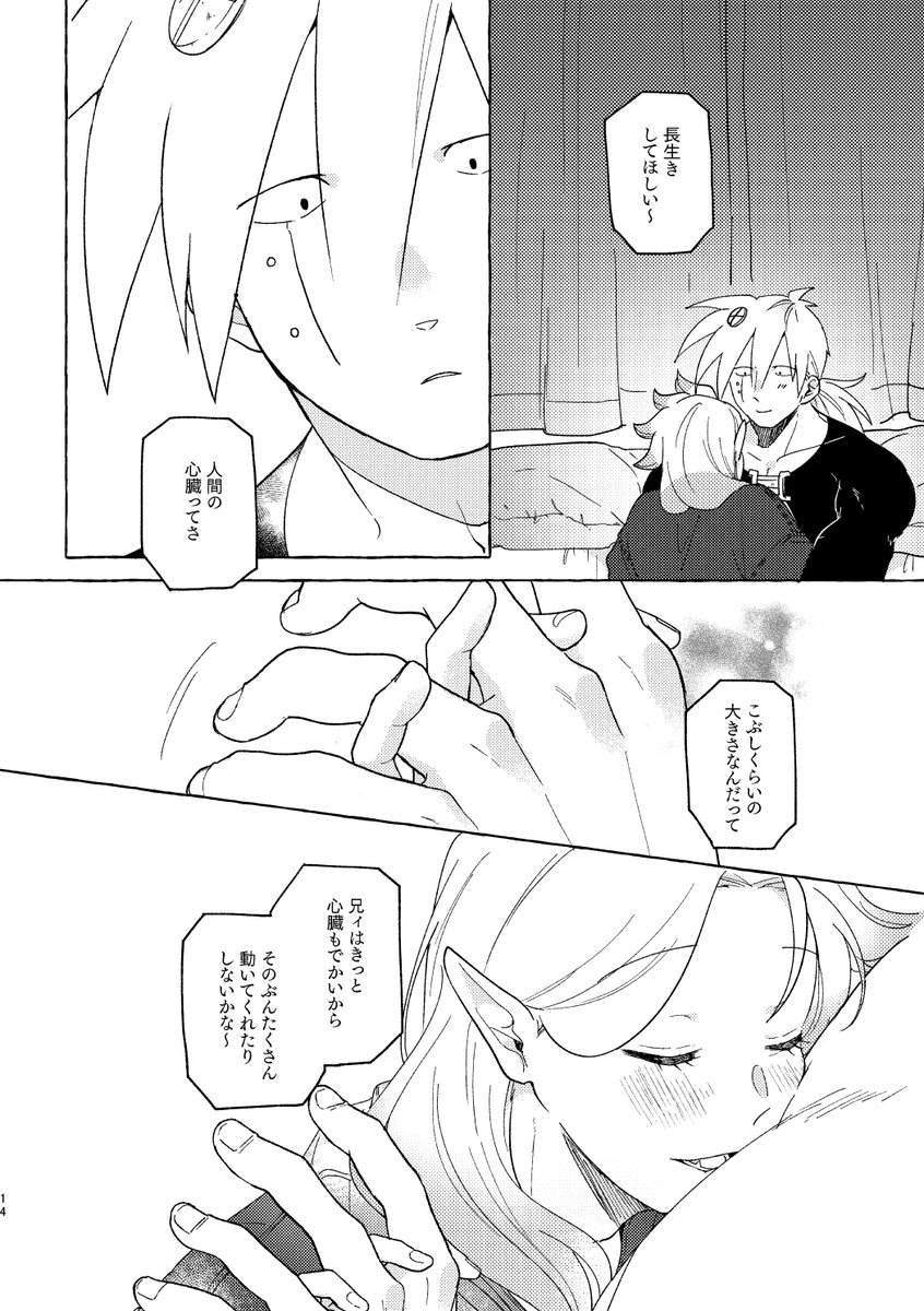 2/3 