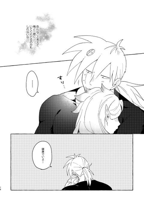 3/3 
