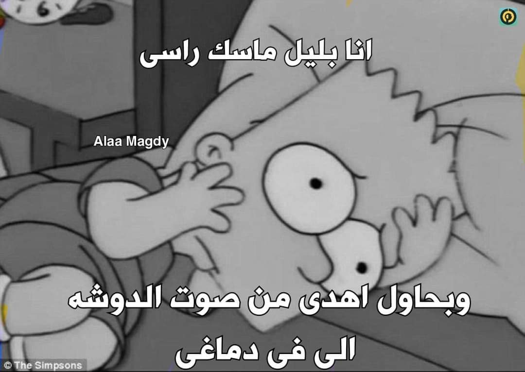 ‏أي حاجة | كود نايس ون AH88 (@toonzatt) on Twitter photo 