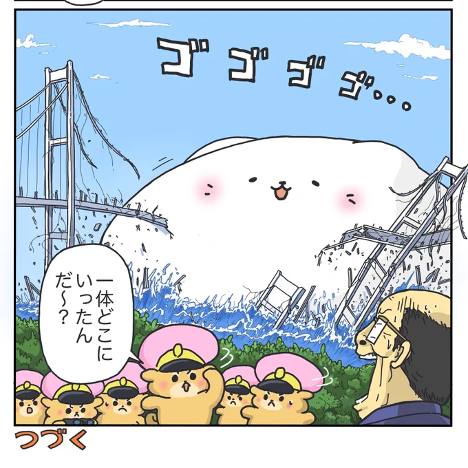 【破壊する猫】
続きは下記から↓
https://t.co/CKh9Rqwc0b 