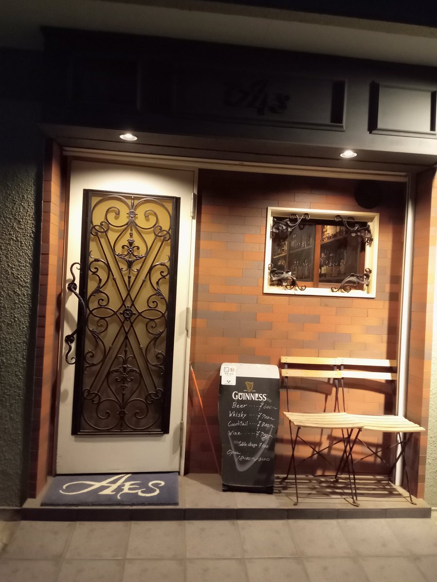 1i1ium1i1y's tweet image. ✔いつかの #bartime
Elements of ISLAY CASK EDIT
Bunnahabhain Cruach-Ｍhona
@#駒込 BAR AES

リハ後。
大好きな #アイラモルト を🥃

良いBARを教えて頂きました。

#エレメンツオブアイラ
#ブナハーブン #bunnahabhain
#baraes #バーアエス #アエス #bar
#elementsofISLAY #scotch #スコッチ
.