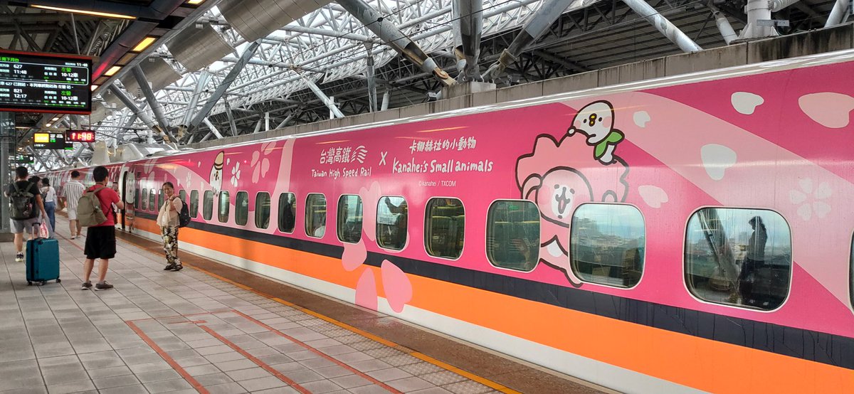 201_kenichi's tweet photo. 台湾高速鉄道乗車 https://t.co/mFhBDIYuXQ