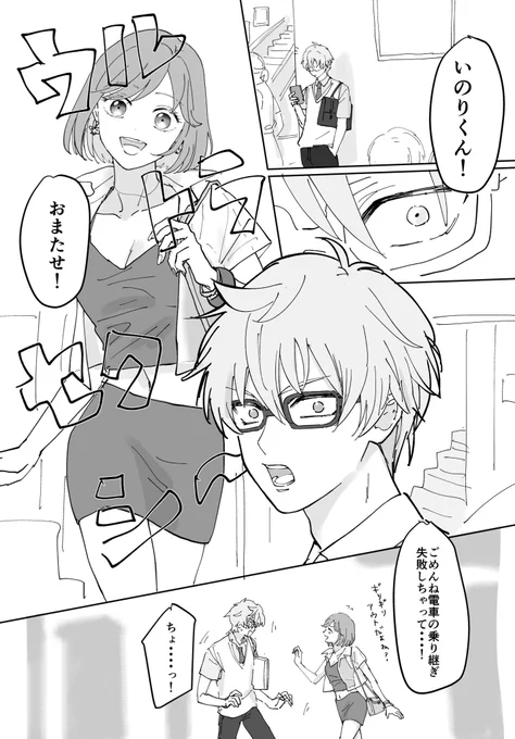 描いてる途中でつまんない事に気付いて諦め🙌
マリィ卒業後のいのマリ…絵がある所だけ供養🙏 