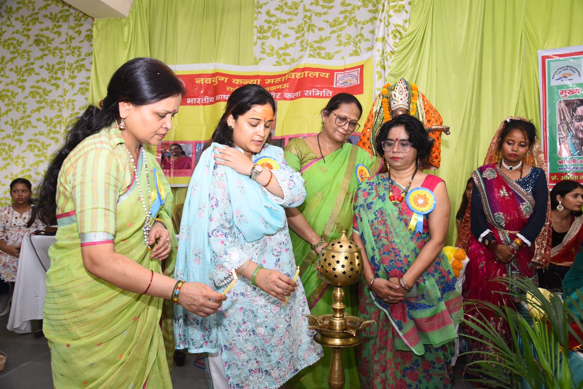 Navyug Kanya Mahavidyalaya Lucknow tweet media