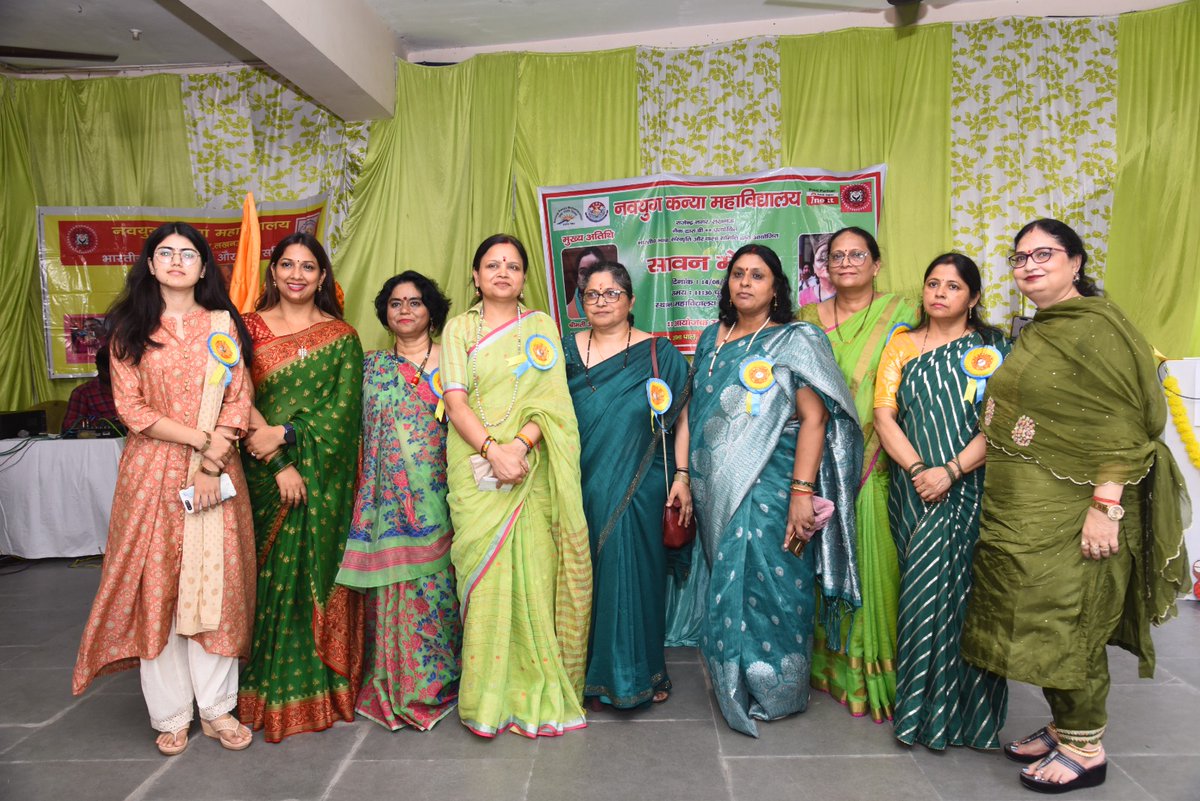 Navyug Kanya Mahavidyalaya Lucknow tweet media