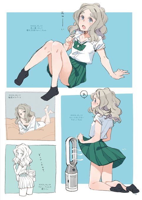 コミティア149の新刊「ちびっこちゃん朝活まとめ本2」のサンプル。今回も約130カット40Pフルカラー本! 