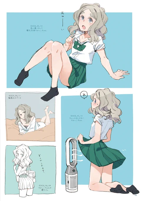 コミティア149の新刊「ちびっこちゃん朝活まとめ本2」のサンプル。今回も約130カット40Pフルカラー本! 