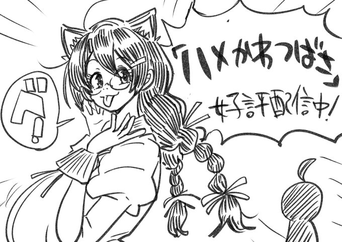 C104新刊電子版配信してますのでよろしくどうぞ～～!
FANZA→https://t.co/EVIbUGbvrS
DLsite→https://t.co/THRnlzqnqJ 