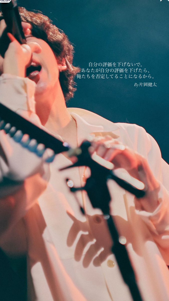 04smk_attic's tweet photo. 片岡さんの言葉、
心に刺さるし忘れられない。 https://t.co/XwR3v20zeo