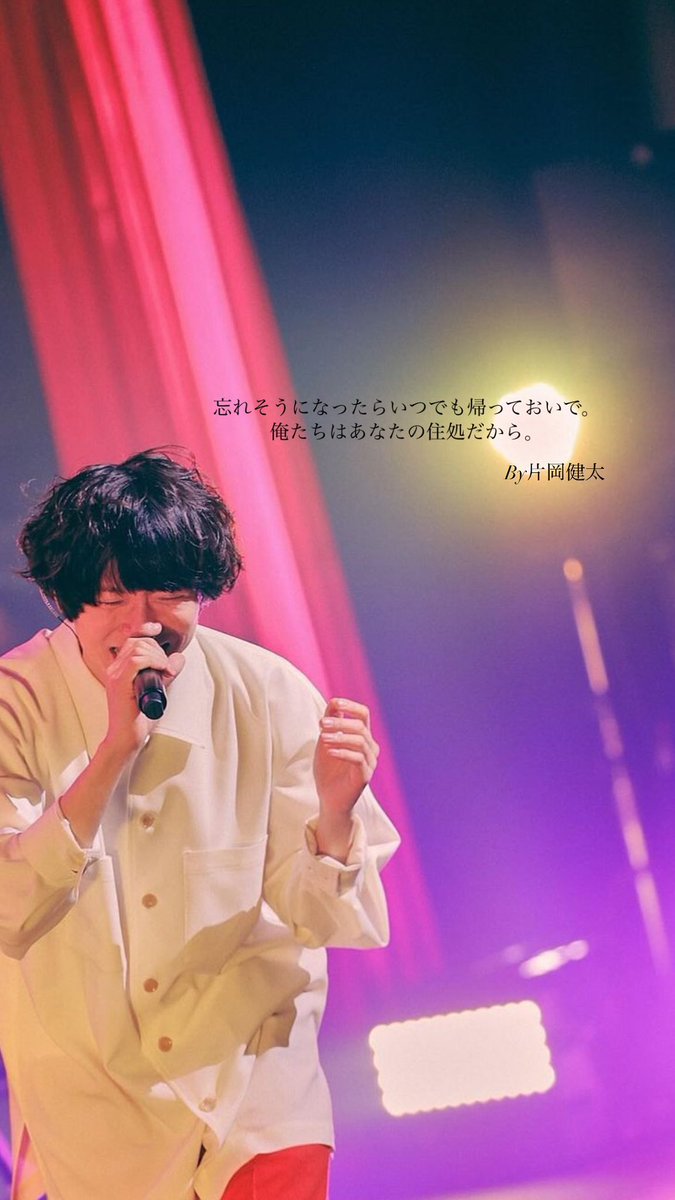 04smk_attic's tweet photo. 片岡さんの言葉、
心に刺さるし忘れられない。 https://t.co/XwR3v20zeo