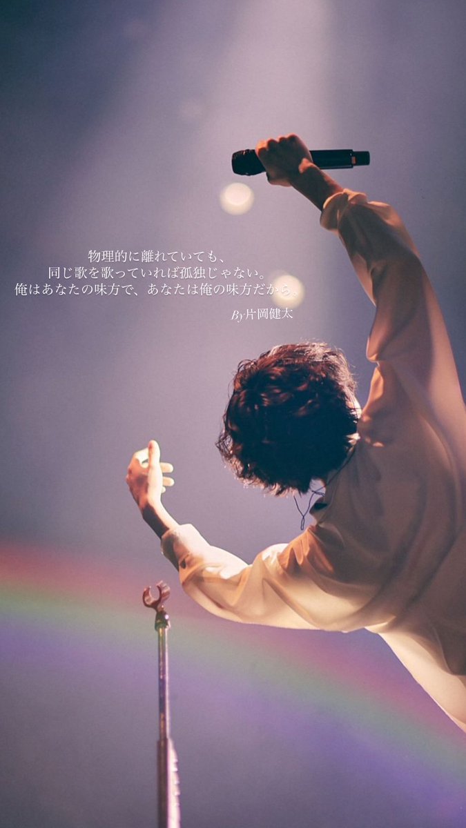 04smk_attic's tweet photo. 片岡さんの言葉、
心に刺さるし忘れられない。 https://t.co/XwR3v20zeo