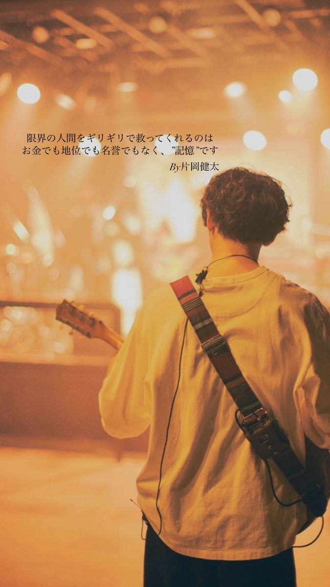04smk_attic's tweet photo. 片岡さんの言葉、
心に刺さるし忘れられない。 https://t.co/XwR3v20zeo