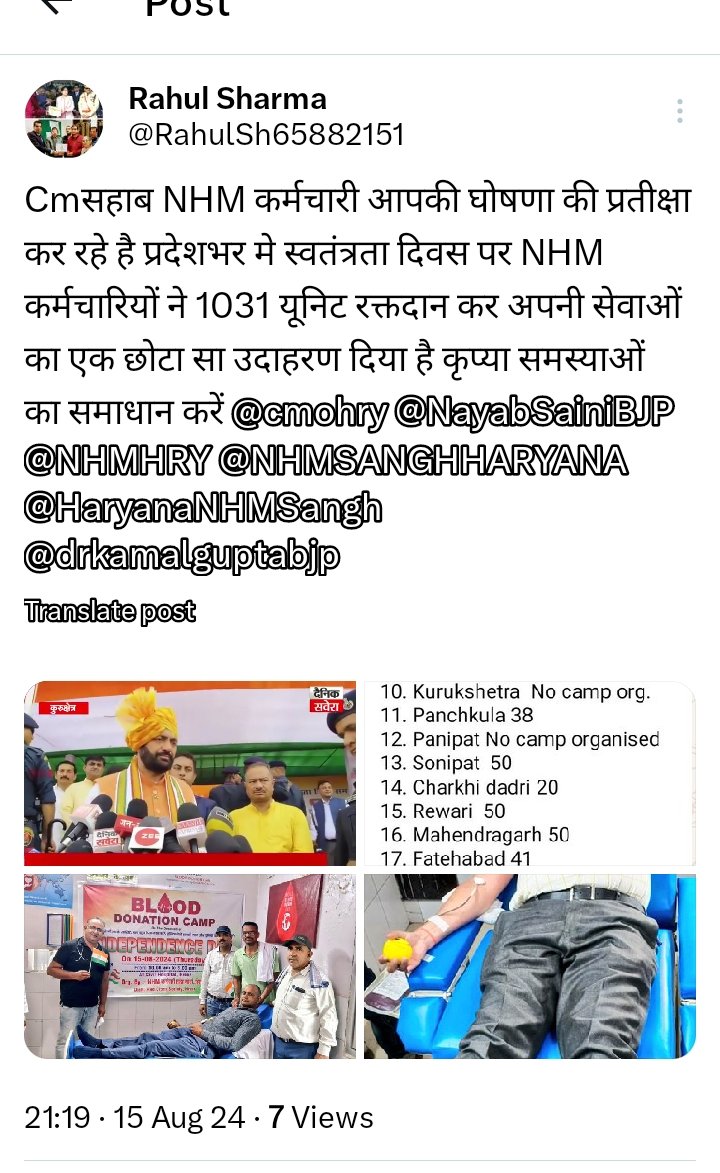 Shaktis54565959's tweet photo. @RahulSh65882151 @cmohry @NayabSainiBJP @NHMHRY @NHMSANGHHARYANA @HaryanaNHMSangh @drkamalguptabjp https://t.co/j6j7pJf5gB