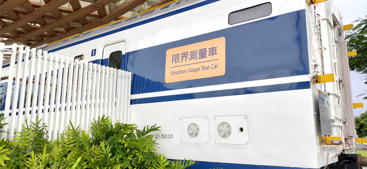 201_kenichi's tweet photo. 台南駅前の建築限界測量車に利用された0系 https://t.co/CRWlxzk2Uc