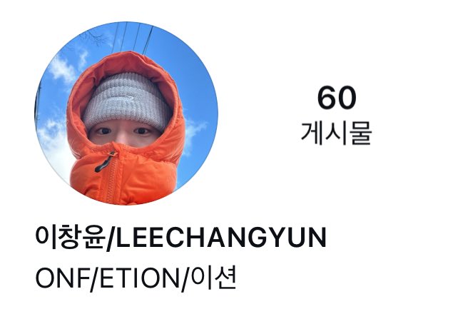 0803dB's tweet image. @ instagram give e-tion his blue check already, all his names are on his profile now 😭