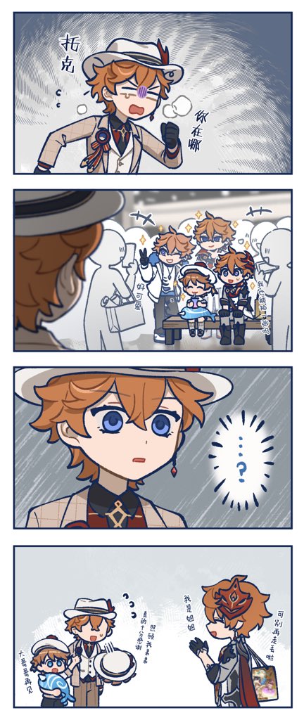 比彼 tweet media