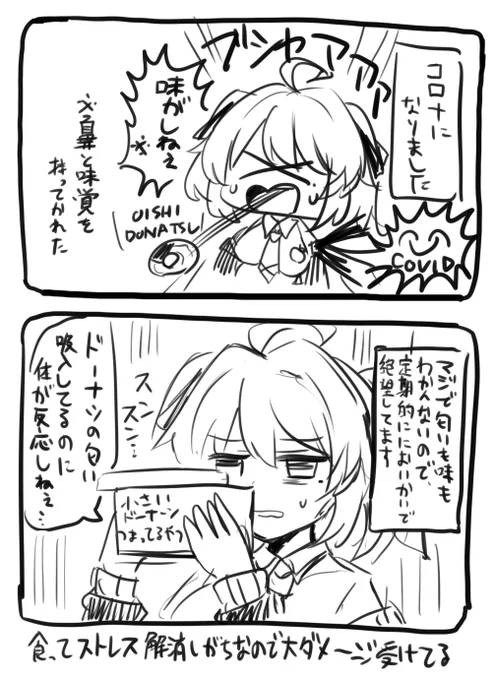 日記 