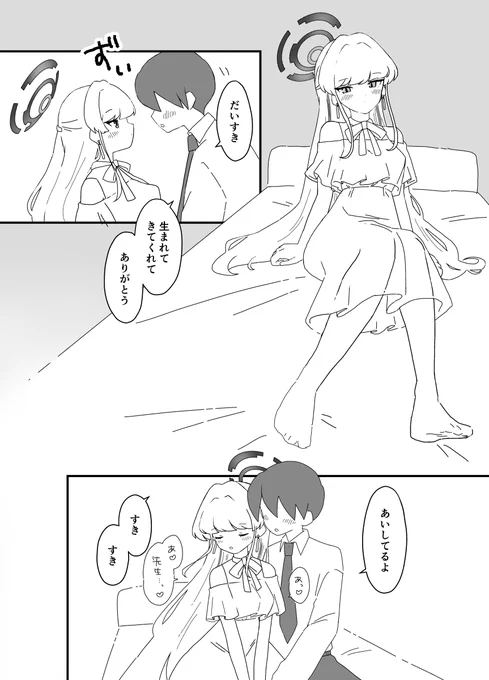 トキ🎂 2 
