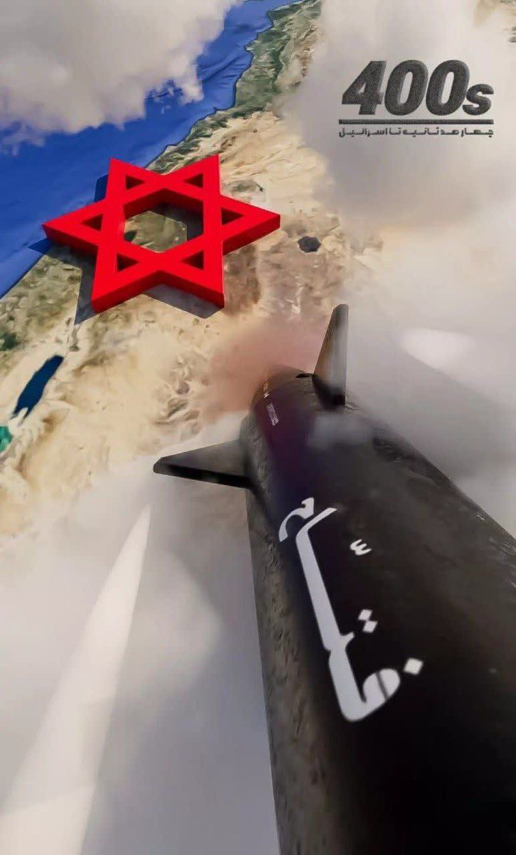 RahMasood1400's tweet image. Consejo de Seguridad Nacional de Estados Unidos:
Nuestra información confirma que #Irán todavía planea lanzar un ataque militar contra #Israel sin previo aviso.
Israel está a sólo 400 segundos de distancia.
#400s