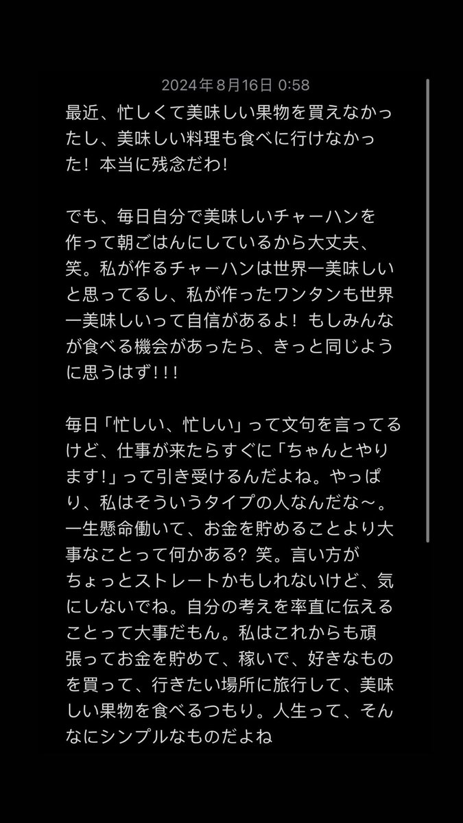 ロンモンロウ（龙梦柔/龍夢柔）栗子 tweet media