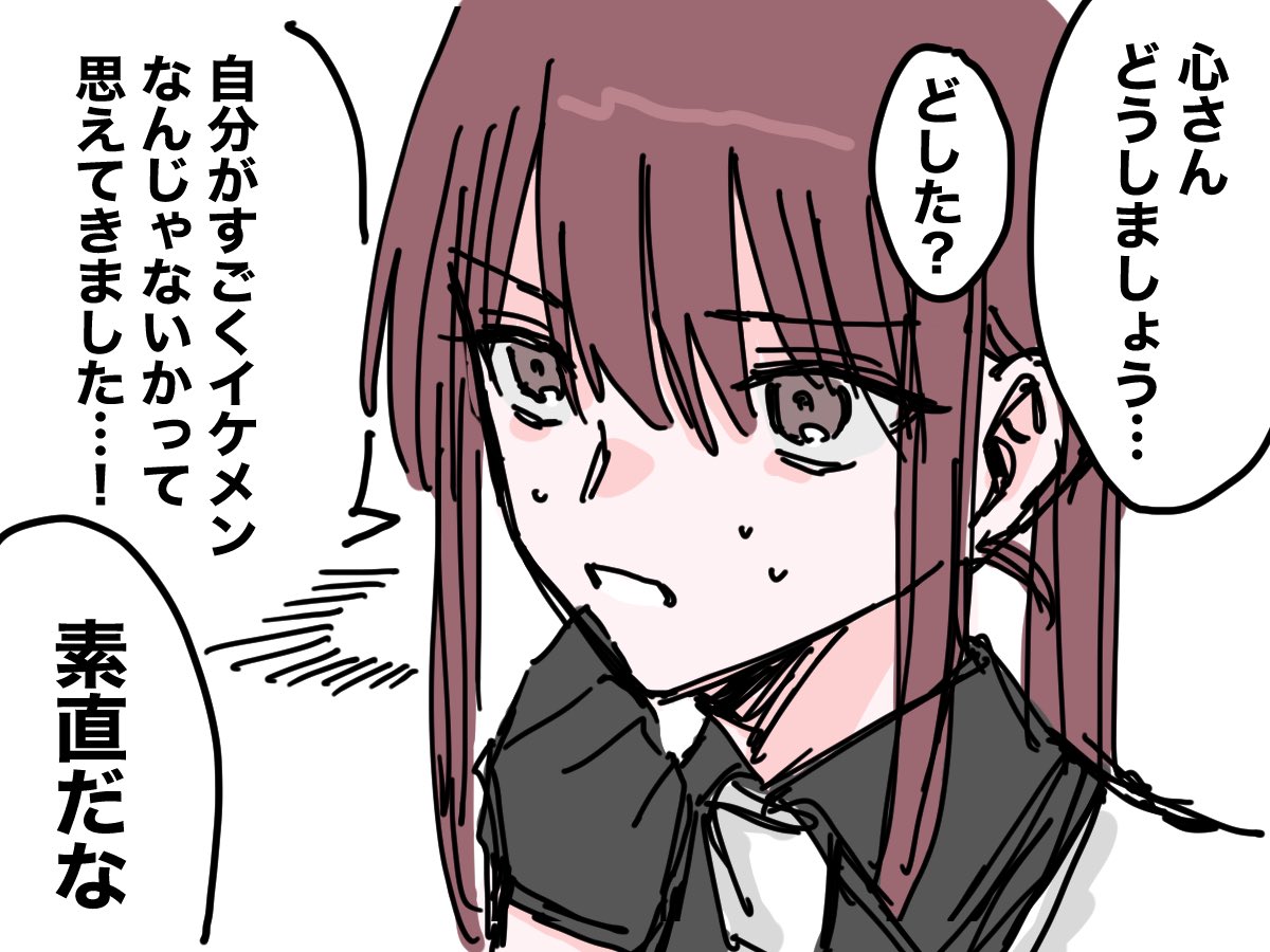 イケメン!イケメンがいるぞ!!
