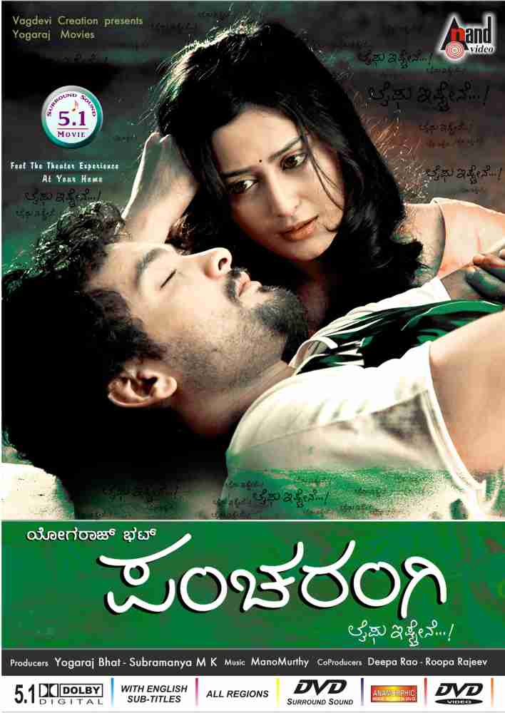 normaly_abnorml's tweet image. #PawanKumar ಎಲ್ಲಿದ್ದೀರಾ ಸಾರ್?

&quot;ದ್ವಿತ್ವ&quot; ಸ್ಕ್ರಿಪ್ಟ್ ಏನಾಯ್ತು?

ನಾ ಕಂಡಂತೆ ಎಲ್ಲಾ genre ಸಿನಿಮಾ, ಹಾಗು ಹಾವ-ಭಾವಗಳನ್ನು Matured ಆಗಿ ತೋರಿಸೋ ನಿರ್ದೇಶಕರಲ್ಲಿ ನೀವೂ ಒಬ್ಬರು.

ಹೊಸ subject ಇಟ್ಟುಕೊಂಡು ಅದಕ್ಕೆ commercial touch ಕೊಡೋ ನಿಪುಣರು ಹೌದು.

ನಿಮ್ಮಂತವರ ಕೈಯಲ್ಲಿ ಸಿನಿಮಾ ಇಲ್ಲದಿರುವುದು ಎಂತಾ ವಿಪರ್ಯಾಸ! 😔