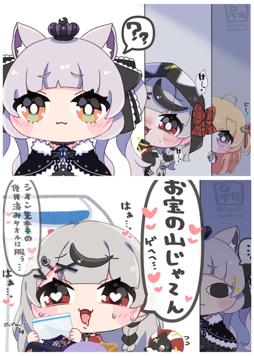 シオンちゃん復帰記念に
今まで描いた塩シャチまとめてみた✌
#さかまた飼育日記 #シオンの書物