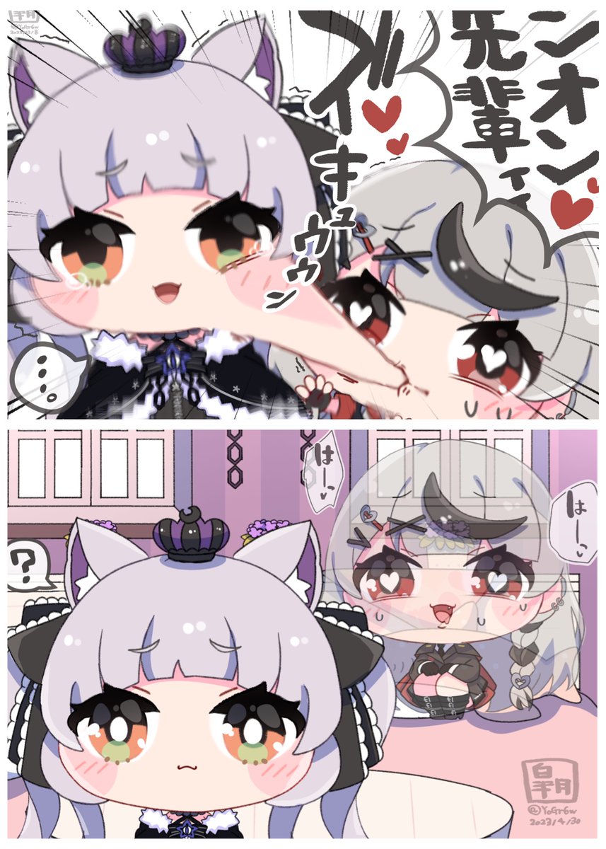 シオンちゃん復帰記念に
今まで描いた塩シャチまとめてみた✌
#さかまた飼育日記 #シオンの書物