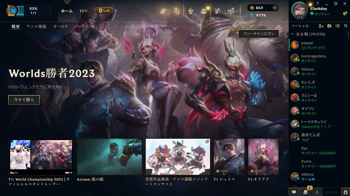 Clockday tweet media