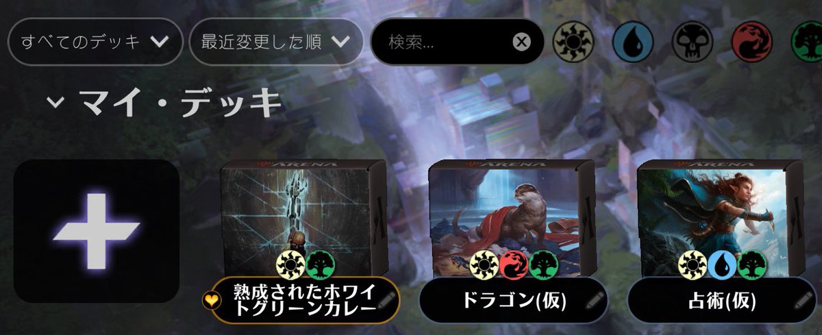 nado0710's tweet photo. ヒカセンであり新米ドクターでありMTG初心者であり料理したりしてまっせ

色んなとこでまったりやってます( ˇωˇ )ﾖﾛ https://t.co/Jk3tdJmIvw