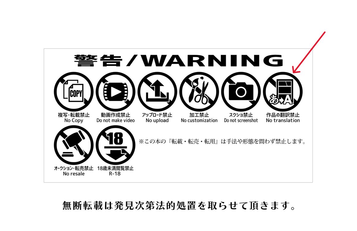 RuinedT_'s tweet photo. Spent yesteday's whole day translating Ababari's Idol work just to get to the last page and see that the author specifically asked for NO translation. I'm gonna kms. https://t.co/8TSAviVTWc
