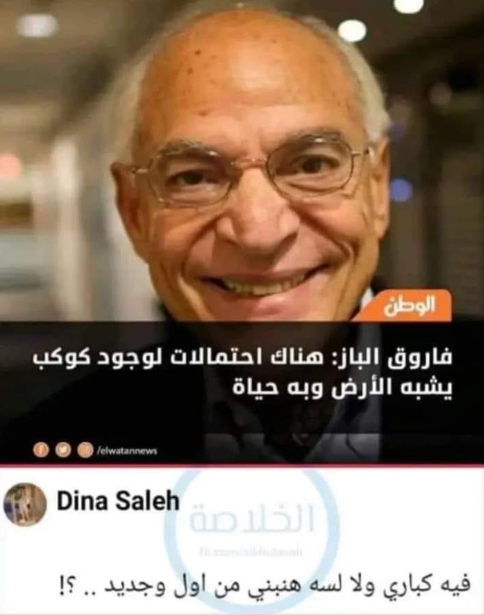 التعليق ياجماعه