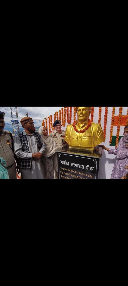 Bhadarwah morh renamed as Shaheed Sarfraz Chowk