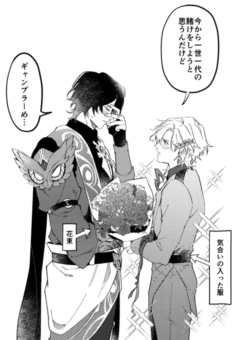 レイチュリ
受けから攻めへの告白もしくはプロポーズも好き 