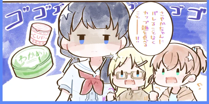 にねんせい本のワンシーンです。 