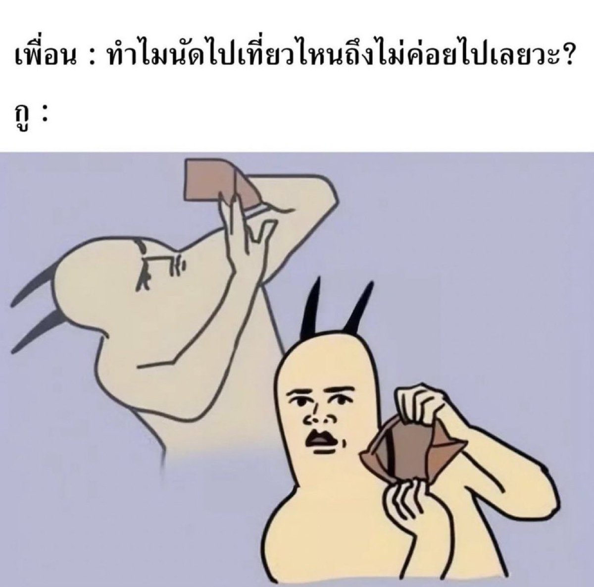 อีเหี้ย โคตรจริงเลยมึ้งง55555555555555555555555555555555555555