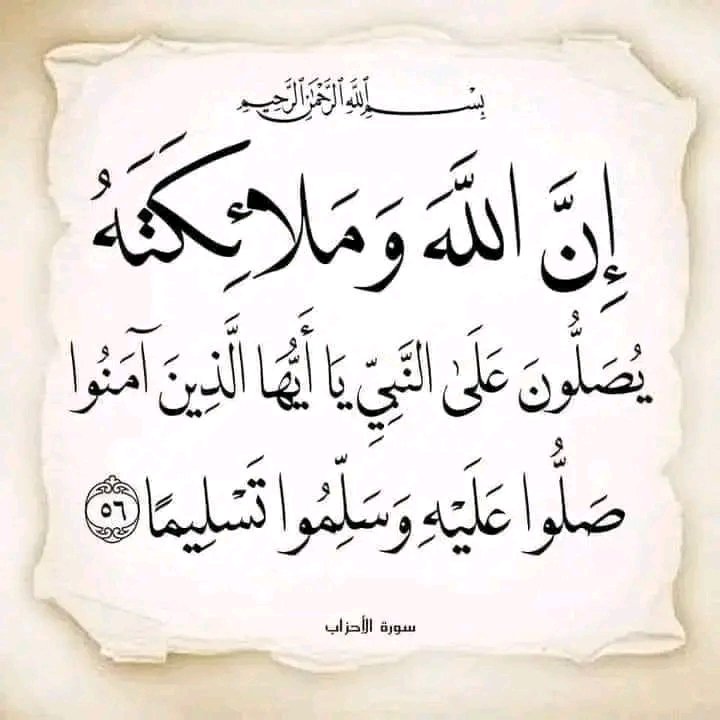 آيات القرآن (@almushaf123) on Twitter photo 